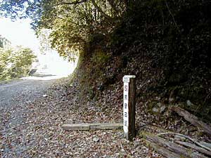 熊野古道の道標