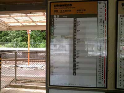 賀田駅