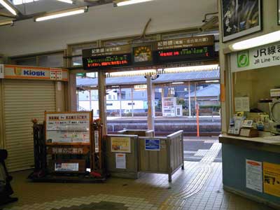 熊野市駅