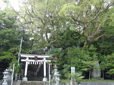 八立根稲神社