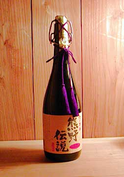 幻の梅酒「熊野伝説」