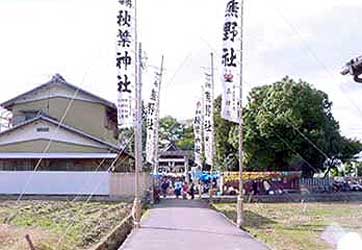花井方熊野神社