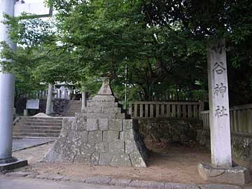 竹谷神社社標