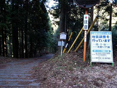 日月熊野神社道路
