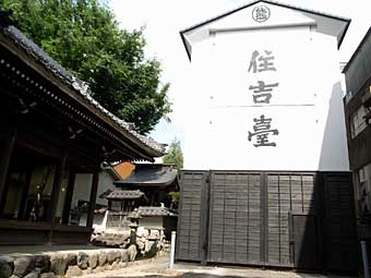 熊野神社山車倉