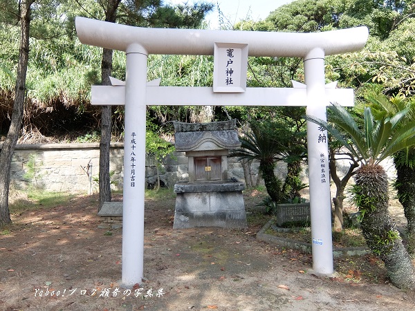 磯崎神社境内社竃戸神社