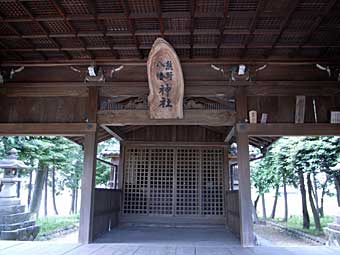 熊野神社・八幡社社標