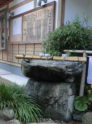 熊野原神社社務所
