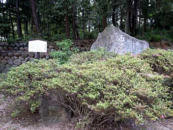 熊野神社再建記念石碑と久保山砦跡の案内板