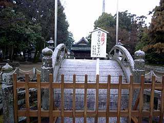 熊野社神橋