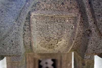 熊野神社（早尾神社境内社）