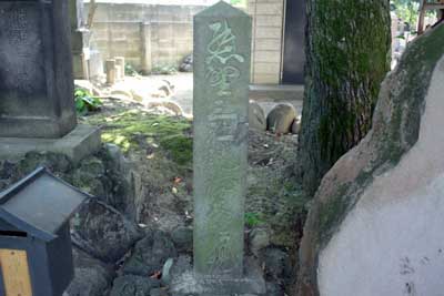 熊野神社（法泉寺境内社）
